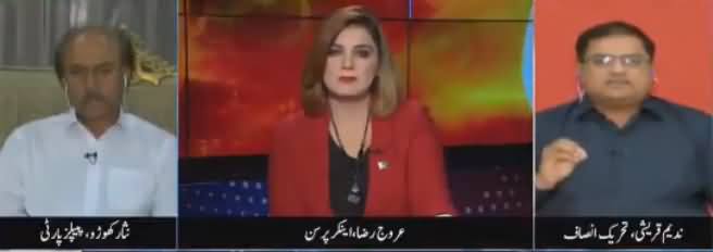 Bol Tv Special (Pak America Relations) - 2nd September 2018