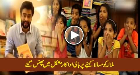 Bollywood Actor In Trouble For Calling Malala As 