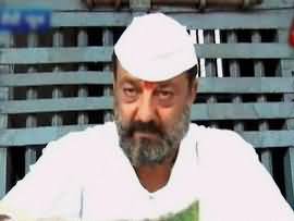 Bollywood Actor Sanjay Dutt Released From Jail on 14 Days Parole for Medical Checkup