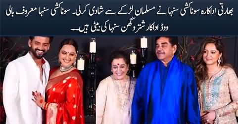 Bollywood actress Sonakshi Sinha married a Muslim boy