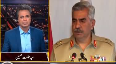 Bolo Talat Hussain Kay Sath (DG ISPR response on 'conspiracy') - 14th April 2022