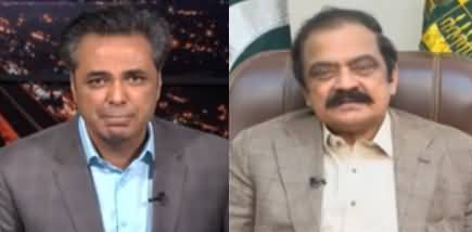 Bolo Talat Hussain Kay Sath (Exclusive Talk With Rana Sanaullah) - 7th September 2022