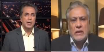 Bolo Talat Hussain Kay Sath (Ishaq Dar Exclusive Interview) - 13th September 2022