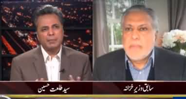 Bolo Talat Hussain Kay Sath (Ishaq Dar Exclusive Interview) - 5th April 2022