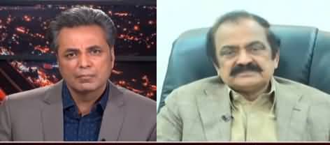 Bolo Talat Hussain Kay Sath (Rana Sanaullah Exclusive) - 19th May 2022