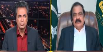 Bolo Talat Hussain Kay Sath (Rana Sanaullah Exclusive) - 22nd August 2022