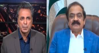 Bolo Talat Hussain Kay Sath (Rana Sanaullah Exclusive Interview) - 20th July 2022
