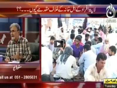 Bolta Pakistan (11th May Protest or Enforcement of Law) – 29th April 2014