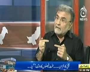 Bolta Pakistan - 22nd July 2013 (Bijli Ka Bhuraan...Sakht Faislon Ka Waqt Agaya Hai !)