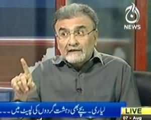 Bolta Pakistan - 7th August 2013 (Lyari...Bache Bhi Deshat Gardon Ki Lapait Mein...)