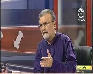 Bolta Pakistan (Afghanistan Going Towards Democracy) – 7th April 2014