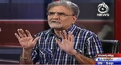 Bolta Pakistan (Alqaida Going To Be Activated in India) – 9th September 2014