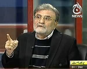 Bolta Pakistan (Aman Sirf Riasati Ekdamat Se Hi Mumkin Hai) - 24th December 2013