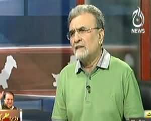 Bolta Pakistan (America's Distrust on Pakistan) - 3rd September 2013