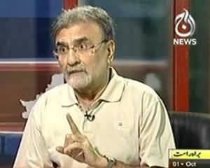 Bolta Pakistan (Bijli Petrol Mehnga, Awam Jaye Tou Jaye Kahan..) - 1st October 2013