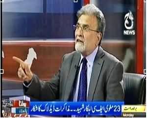 Bolta Pakistan (Bomb Blast At Aaj News Office Karachi) – 17th February 2014