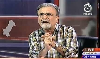 Bolta Pakistan (Clash Between PTI Workers And Aaj Tv Staff) – 25th August 2014