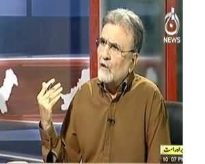 Bolta Pakistan (Dehati Aurat Ka Asal Qissa!!) – 30th September 2013