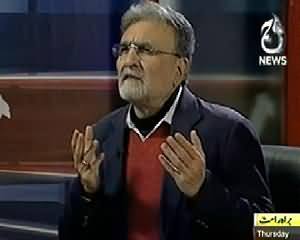 Bolta Pakistan (Dialogue Shru Par Masail Bahut) – 6th February 2014