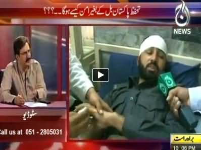 Bolta Pakistan (Dialogue Stopped, How Peace will be Established) – 22nd April 2014