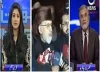 Bolta Pakistan (Dr. Tahir-ul-Qadri in Pakistan) – 22nd December 2015