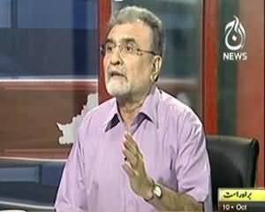 Bolta Pakistan (Ek Din Main Charon Sobon Mai Dhamke.) - 10th October 2013