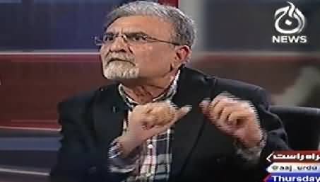 Bolta Pakistan (Gullu But Ke Liye Insaaf) – 13th November 2014