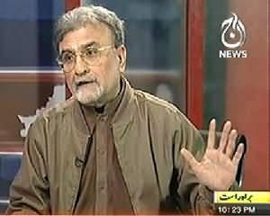 Bolta Pakistan (Hangu Mein Drone Hamle Kis Ne Karwaya, Mulzim Ki Nishan Dahi) - 27th November 2013