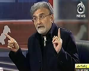 Bolta Pakistan (Higher Authorities Session on National Security) – 11th March 2014