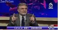 Bolta Pakistan (How Earthquake Is Measured?) – 27th October 2015
