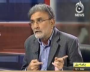 Bolta Pakistan (Imran Nawaz Bhai Bhai, Tesri Quwat Ki Shamat Aai) - 12th March 2014