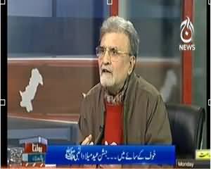 Bolta Pakistan (Jashne e Eid Milad un Nabi, Khauf Ke Saye Mein) - 13th January 2014