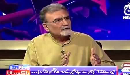 Bolta Pakistan (Kaptaan Ne Ayaz Sadiq Ko Clean Bowled Kar Diya) – 24th August 2015