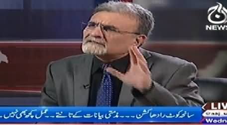 Bolta Pakistan (Koot Radha Kishan Incident, Action Required) – 5th November 2014