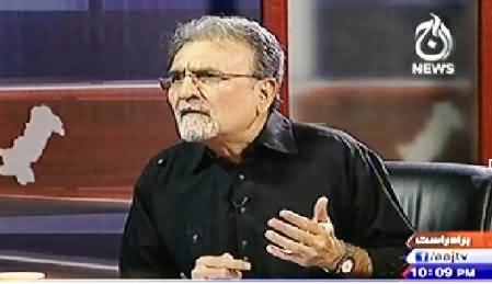 Bolta Pakistan (Lahore Mein Qadri aur Islamabad Mein Imran Khan) - 4th August 2014