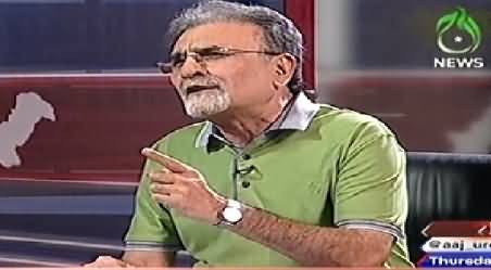 Bolta Pakistan (Long March Islamabad Ki Taraf Rawana) - 14th August 2014