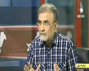 Bolta Pakistan (Major General Shaheed, Aman Ki Koshish Barkarar!!) - 16th September 2013