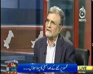 Bolta Pakistan (Mehsud Par Hamla Hone Ke Bad Assembly Ka Pehla Ijlas) –  4th November 2013