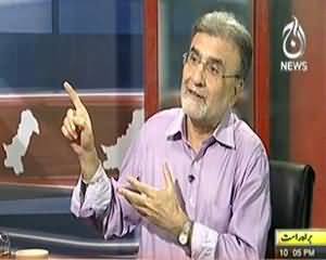 Bolta Pakistan (MQM k Khadshaat, Haqiqaat Kia Hai..??) - 2nd October 2013