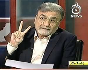 Bolta Pakistan (Naseeruddin Haqqani Ka Qatal Kis ne Kiya, Abi Tak Pata Na Chala) - 12th November 2013