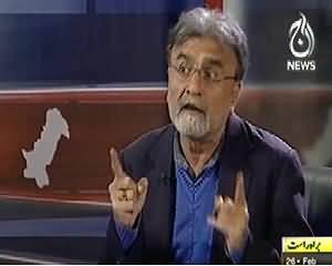 Bolta Pakistan (National Security Policy, Useless Policy) – 26th February 2014
