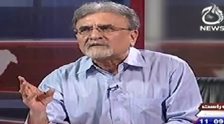 Bolta Pakistan (Nawaz Sharif Ghussa Magar Sabar Ke Sath) – 17th September 2014