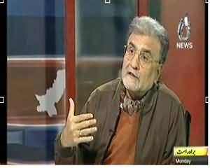 Bolta Pakistan (Pakistan Mein Aam Admi Ki Party Kab Banegi!) - 9th December 2013