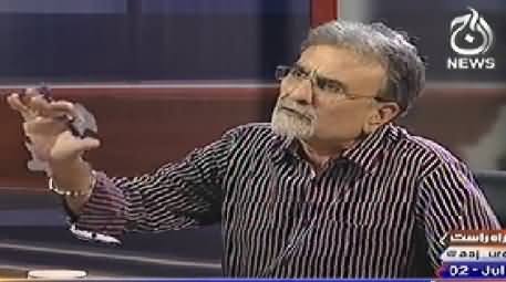 Bolta Pakistan (Pakistan Protection Ordinance Bill Approved) – 2nd July 2014