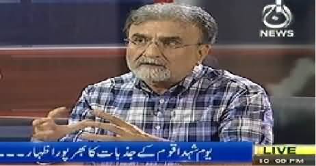 Bolta Pakistan (Pakistani Nation Express Tribute on Yaum e Shuhda) - 30th April 2014