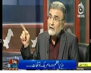 Bolta Pakistan (PCB Ke Election: Election Commission Ke Hawale!!) – 21th October 2013