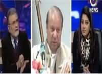 Bolta Pakistan (Prime Minister Karachi Visit) – 28th December 2015