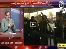 Bolta Pakistan (PTI Ke Bad Wukla Ne Bhi Qanon Haath Mein Le Liya) - 26th November 2013