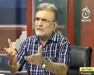 Bolta Pakistan (Sarkar Baybaas, Taiyaron Ka Istemaal) - 26th September 2013