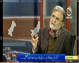 Bolta Pakistan (Sectarianism Ka Zehar, Hamarey Siasat La Talluq) - 23rd December 2013